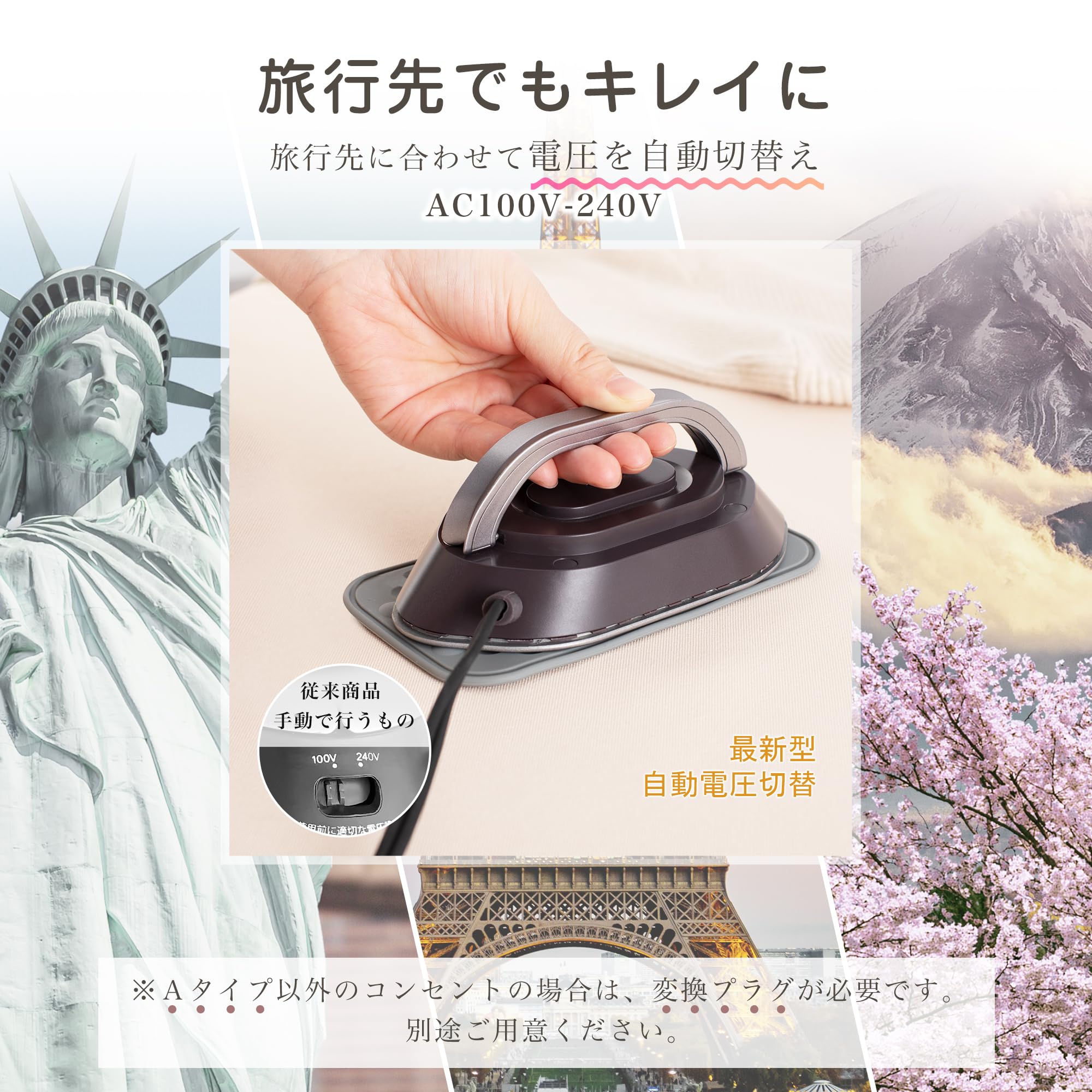 【海外旅行に最適】美品 SANYOトラベル用コンパクトアイロン 海外旅行に最適】美品 SANYOトラベル用コンパクトアイロン